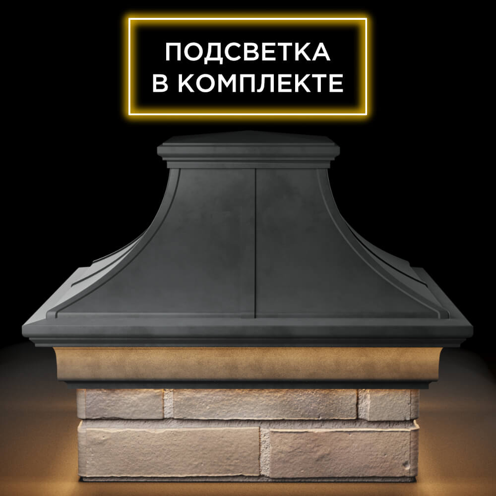 Колпак Zking Монблан Премиум Серый на столб 1.5х1.5 кирпича (385х385мм) с подсветкой Донецк фото