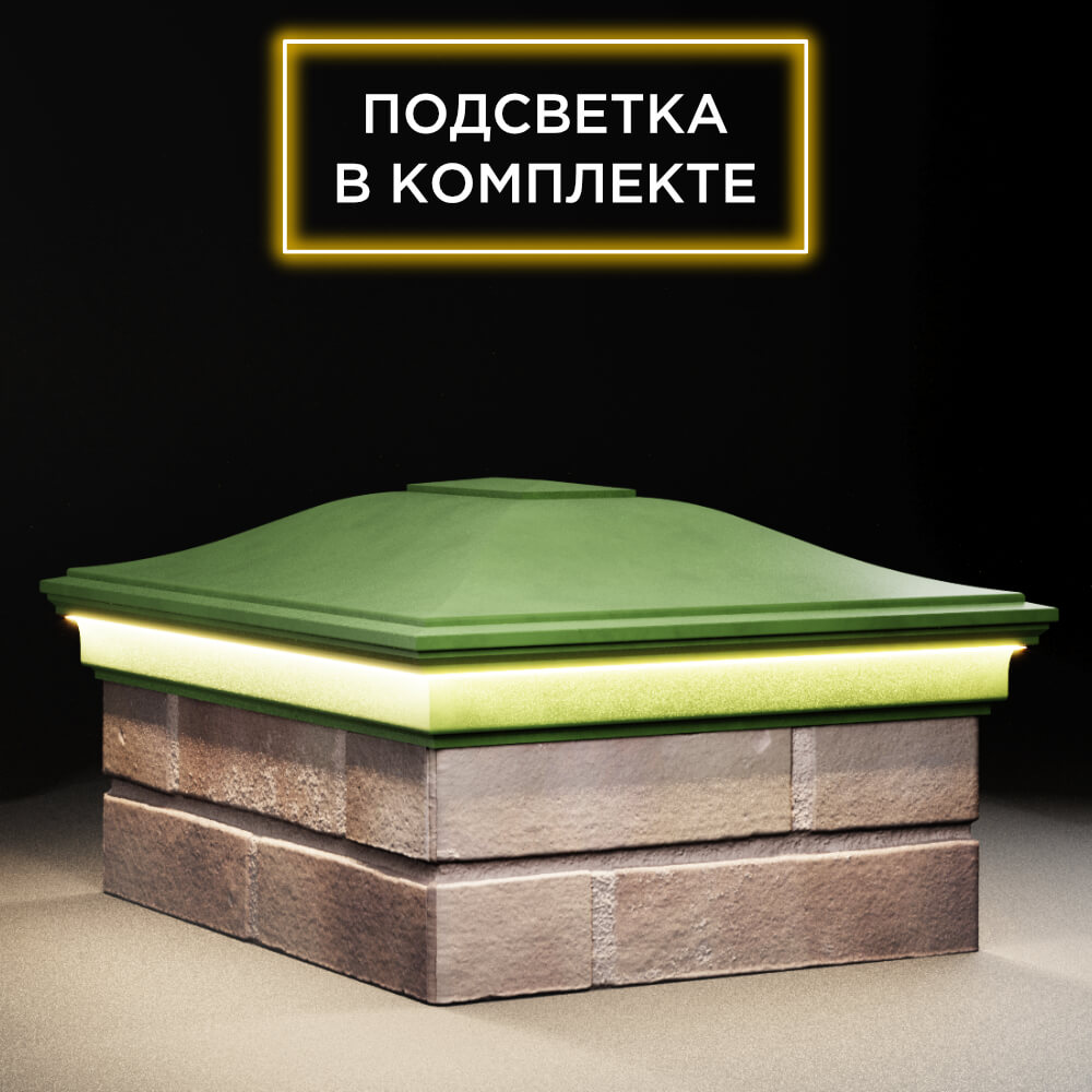 Колпак Zking Монблан Зеленый на столб 2х1.5 кирпича (515х385мм) c подсветкой в Донецке фото
